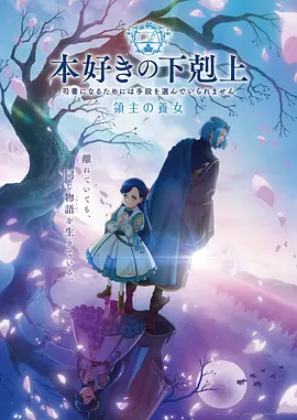 星轨之外科幻动漫在线观看