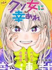 墨色江湖漫画改编动画在线观看