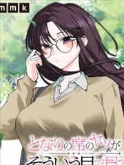 深渊来信惊悚漫画改编动画在线观看